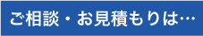 問い合わせ